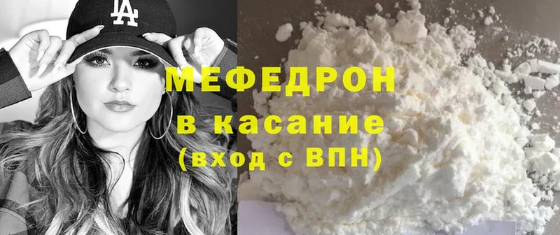 Купить наркотики Грязи Бошки Шишки  A-PVP  Меф  Cocaine 